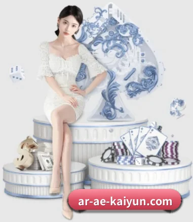 开云体育 APP 界面